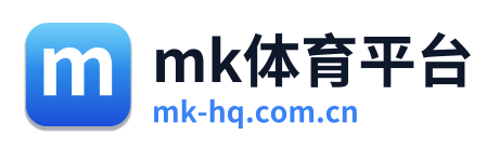 mk体育平台